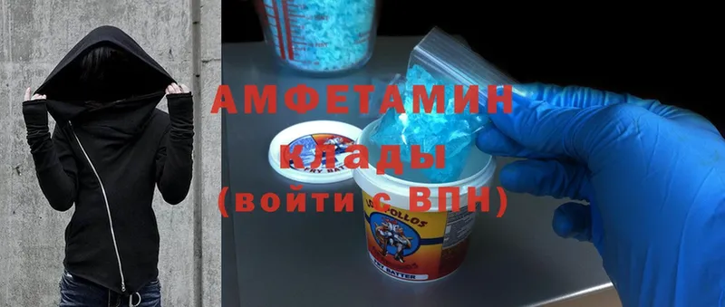 купить   Шумерля  гидра вход  Amphetamine Premium 